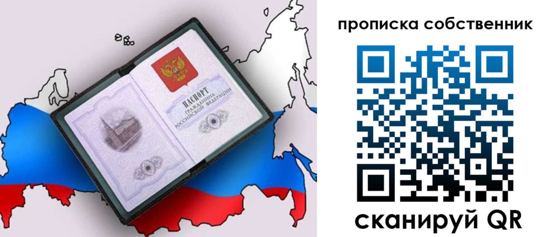регистрация для школы в Людиново