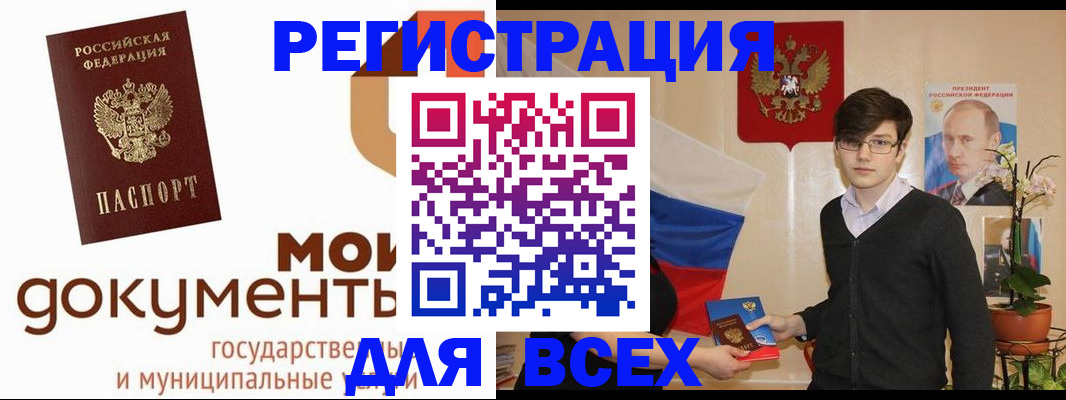 временная регистрация адрес в Людиново