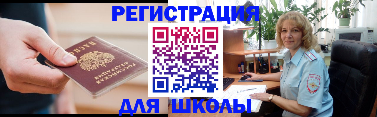 прописка поиск в Людиново