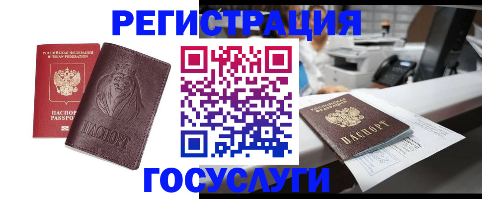 прописка гарантия в Людиново