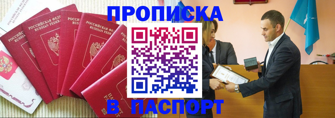 регистрация для школы в Людиново