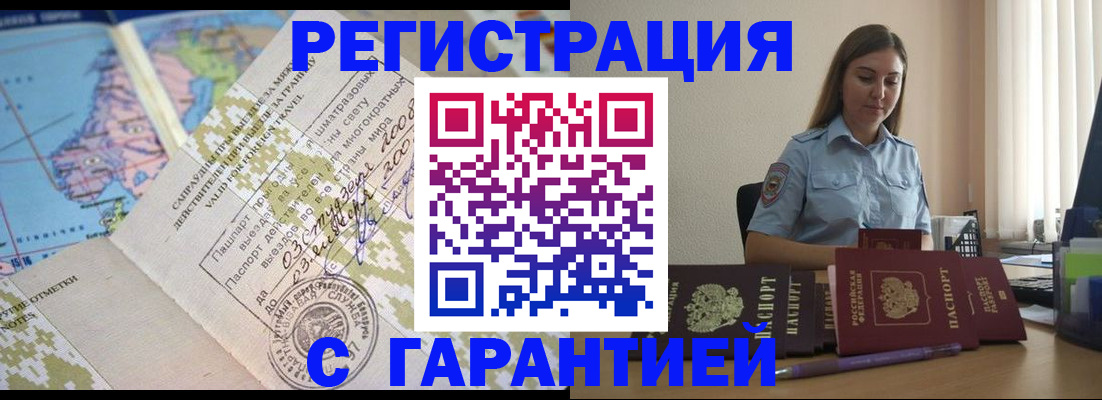 регистрация для дет. сада в Людиново